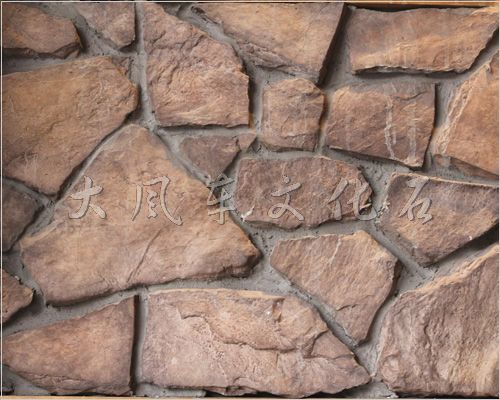 Culture stone