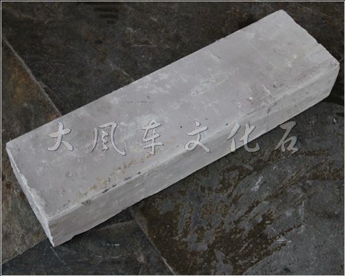 Brick